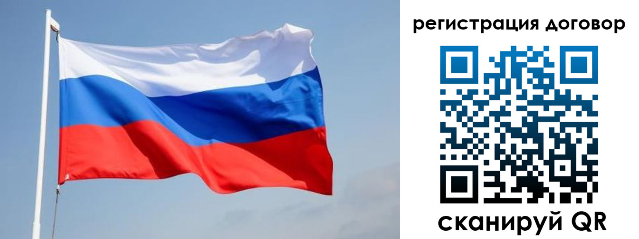 временная регистрация поиск в Барабинске